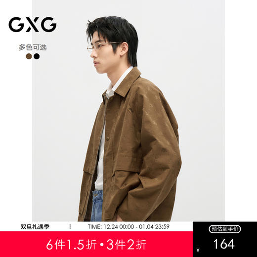 GXG男装 时尚满印提花翻领夹克男休闲宽松夹克外套上衣24秋季热卖 商品图0