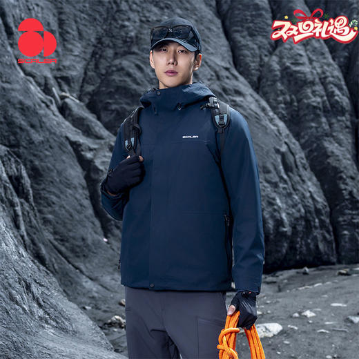 【鹅绒两件套冲锋衣】SCALER/思凯乐 秋冬保暖外套男女户外防风外搭F2414560/F2404560 商品图0