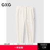 GXG男装 宽松束脚运动裤厚实休闲长裤通勤男士裤子 24年冬季热卖 商品缩略图0