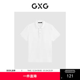 GXG男装 夏季格纹提花面料休闲polo衫男短袖