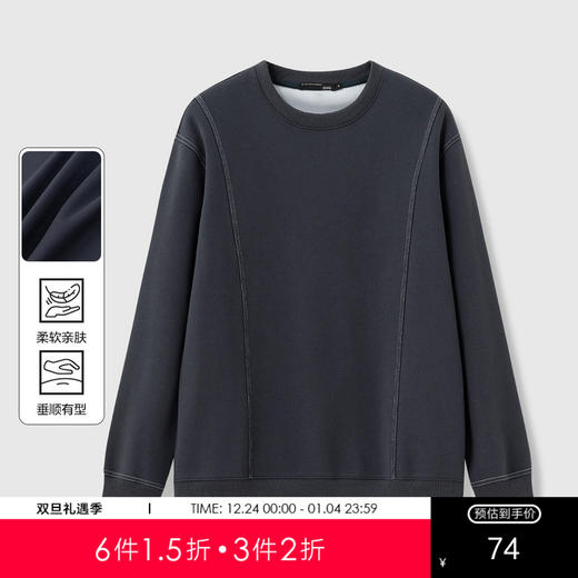 GXG男装25秋季潮流时尚休闲圆领套头宽松百搭男式运动长袖卫衣K&C 商品图0