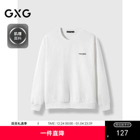 GXG男装 肌理感简约宽松圆领卫衣男士 2024年秋季热卖#G24D313039