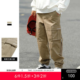 gxg.jeans男装束脚休闲裤男青年潮流卡其色工装大口袋裤子JC102001F