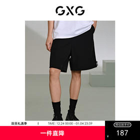 GXG男装 口袋撞色休闲短裤直筒运动裤 24年夏G24X222030