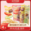 【99元任选18件】三只松鼠_山药脆片60g×2袋【单拍不发货】 商品缩略图0