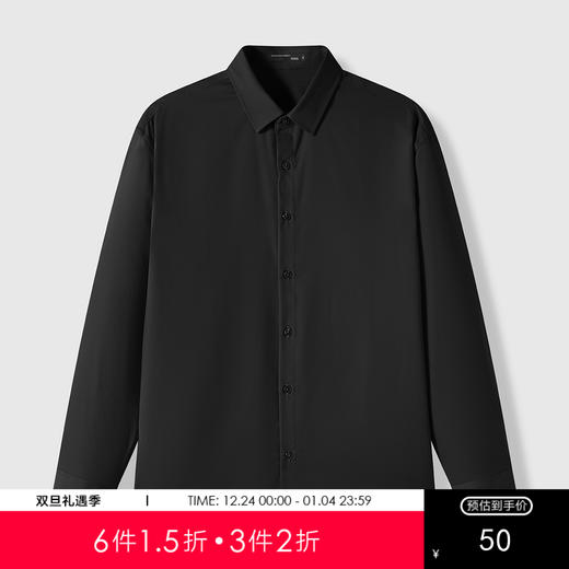 GXG男装秋季简约纯色舒适休闲日常通勤男式翻领长袖衬衫K&C 商品图0