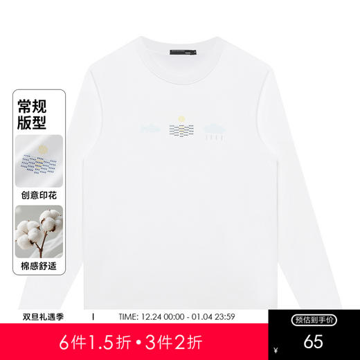 GXG男装25秋季时尚创意字母百搭简约纯棉上衣男士休闲圆领长袖T恤K&C 商品图0