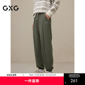 GXG男装 2024年秋冬热卖GXG男士简约时尚抽绳刺绣束脚休闲裤男爆款休闲裤