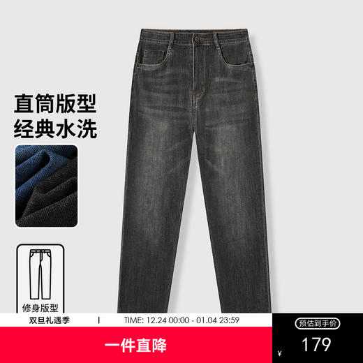 GXG男装25夏季时尚简约清爽透气舒适柔软高腰宽松男式直筒牛仔裤K&C 商品图0