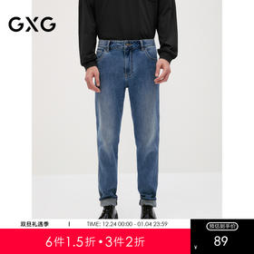GXG男装 水洗蓝修身弹力牛仔裤男休闲裤子柔软长裤 2024秋季热卖