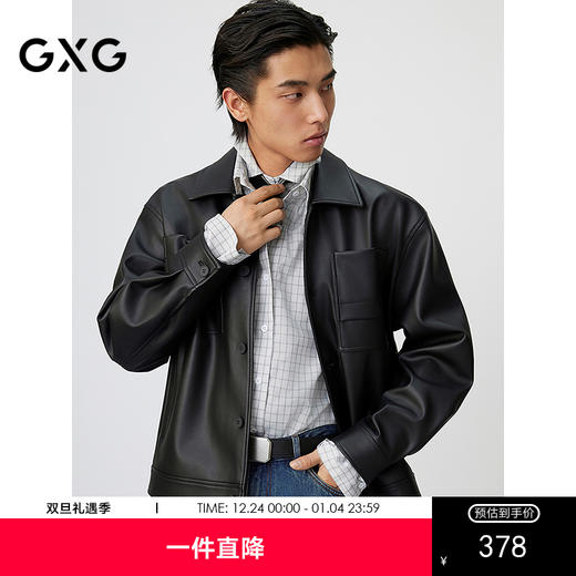 GXG男装 复古PU皮口袋压花简约时尚潮流翻领夹克外套 25年春热卖 商品图0