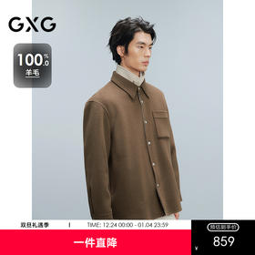 GXG男装  深卡其全羊毛通勤短款大衣 24冬热卖G24X064037