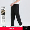 GXG男装25夏季时尚松紧腰系绳纯色百搭垂顺轻薄男式直筒休闲裤K&C 商品缩略图0