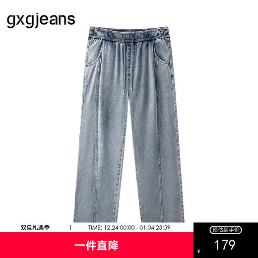 gxg.jeans男装  分割设计休闲复古水洗宽松牛仔长裤男士 25夏热卖 商品图0