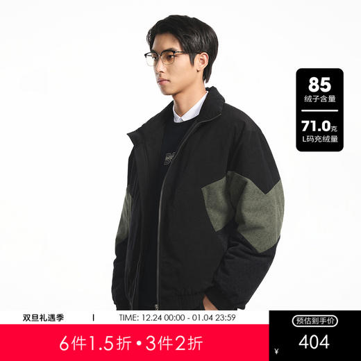 GXG男装【85%白鸭绒】冬季时尚撞色拼接保暖防风男式立领羽绒服K&C 商品图0