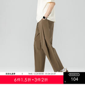 GXG男装【竖缝拼接】春季时尚抽绳男款大口袋直筒休闲长裤K&C