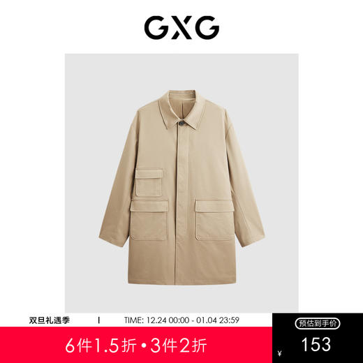 GXG男装  双色简约通勤风衣 秋季热卖风衣GEX10819293 商品图0