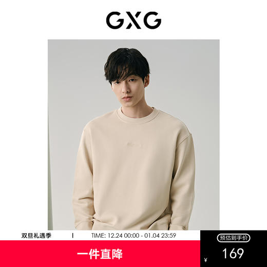 GXG男装 多色基础刺绣设计简约圆领卫衣男士上衣 春季热卖 商品图0