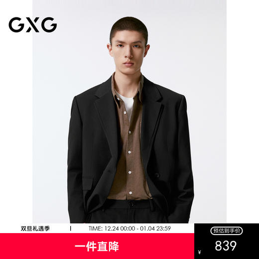 GXG男装 不易皱休闲通勤西装男士正装 24年秋G24X133008 商品图0