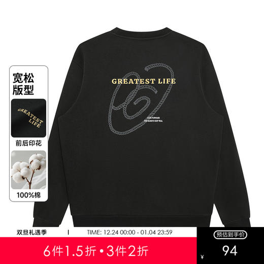 GXG男装【100%棉】25秋季潮流后背印花简约舒适休闲男式圆领卫衣K&C 商品图0