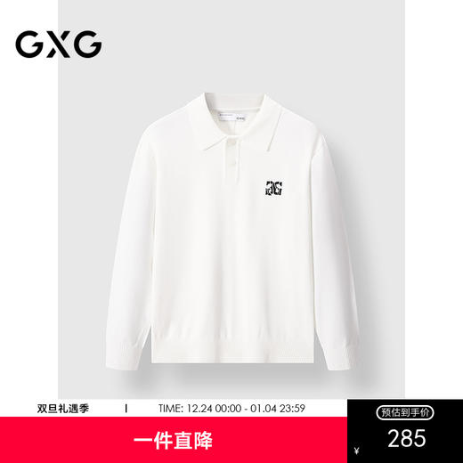 GXG男装 polo领设计针织衫通勤翻领宽松毛衣男线衫 2025春季热卖 商品图0