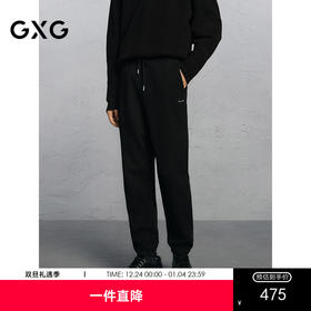 GXG男装  黑色运动裤休闲束脚裤通勤男 24年冬G24X024105