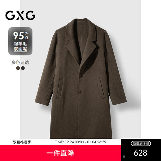 GXG男装 2024冬季热卖摩登轻熟通勤单排扣大衣长款#G24D264030 商品图0