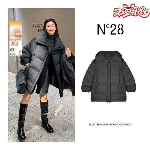 【破价】N°28 冬季轻奢时尚鹅绒服设计感保暖中长款外套 8A51Y228 商品图0