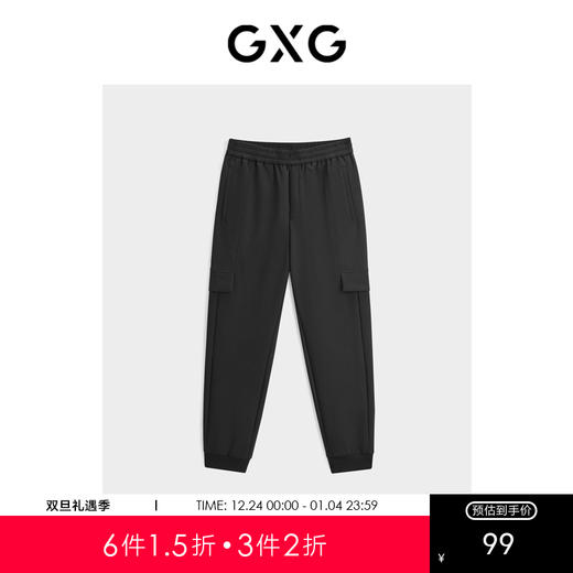 GXG男装 黑色收口工装长裤 冬季热卖GEX10226894 商品图0