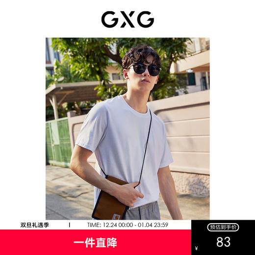 GXG男装 春夏季纯色打底衫半袖衣服潮纯棉圆领短袖T恤男 商品图0