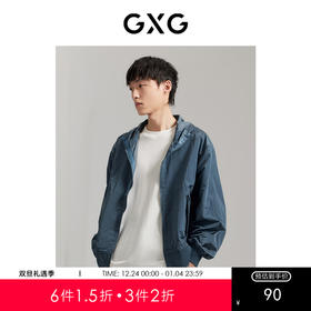 GXG男装 可折叠连帽夹克外套 秋季热卖夹克 GEX12113433