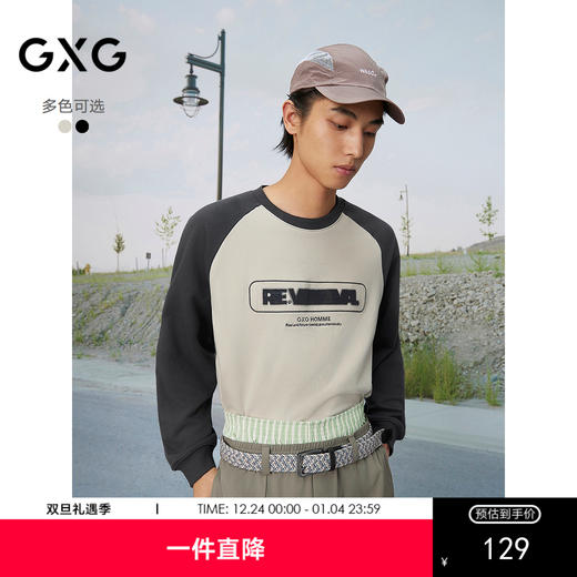 GXG男装 圆领字母印花撞色插肩袖卫衣长袖上衣 2025春季热卖 商品图0