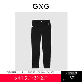 GXG男装 经典蓝色系列修身型牛仔裤 冬季热卖牛仔裤