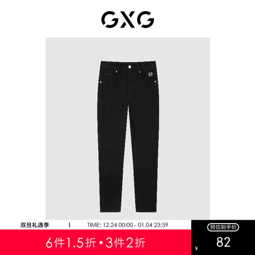 GXG男装 经典蓝色系列修身型牛仔裤 冬季热卖牛仔裤 商品图0
