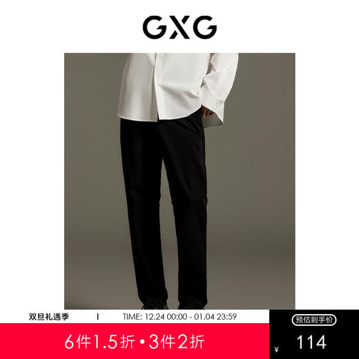 GXG男装   黑色宽松束脚休闲裤秋季热卖爆款休闲裤GEX10212603 商品图0