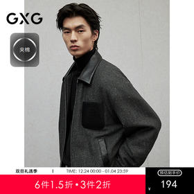 【夹棉】GXG男装 pu皮口袋小香风夹克男加厚通勤外套 24冬季热卖