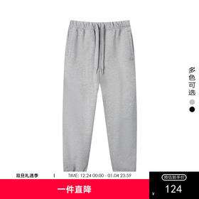 gxg.jeans男装2024年春季新款收口针织长裤JFX10200101