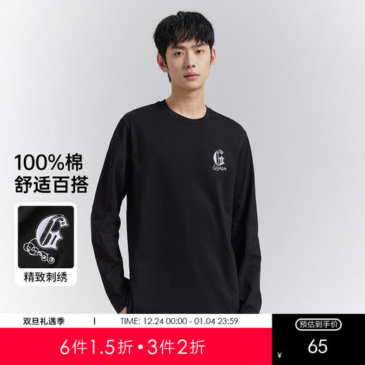 GXG男装【花体绣花】25春季简约圆领舒适纯棉男式长袖T恤K&C 商品图0