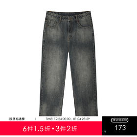 gxg.jeans男装2025秋款男士直筒牛仔长裤经典水洗舒适日常休闲百搭长裤男K&C