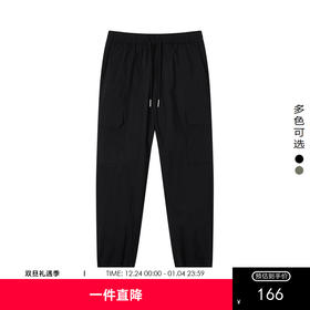 gxg.jeans男装2024年夏季新款休闲长裤JEX10201842