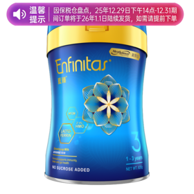 【品牌直供】港版Mead Johnson美赞臣蓝臻升级版配方奶粉 3段 1-3岁 820g【超过6罐请分开下单】