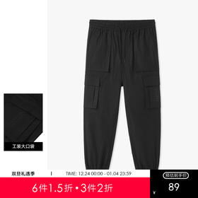 gxgjeans男装春季长裤JE1020097A