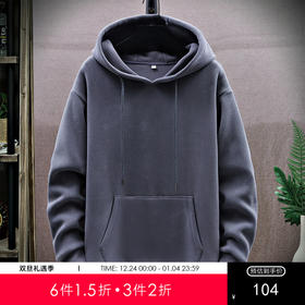 GXG男装冬季经典休闲潮流百搭暖暖绒青少年男式连帽卫衣K&C