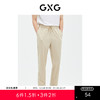 GXG男装 长裤九分裤锥形小脚松紧腰百搭   夏季新品 商品缩略图0