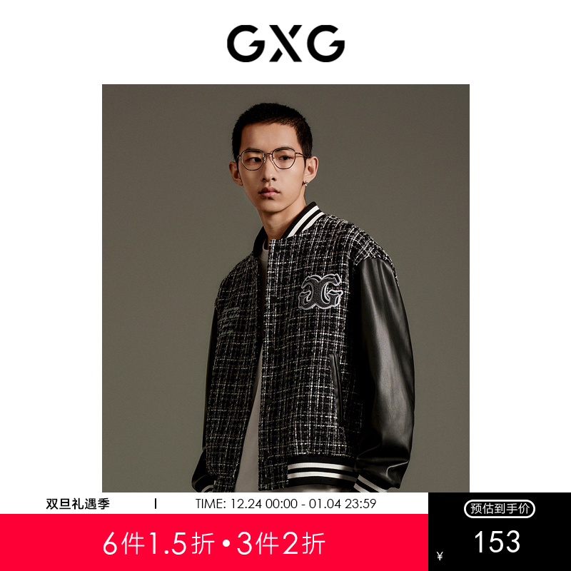 GXG男装 小香风棒球夹克外套   秋季热卖夹克 GEX12113003