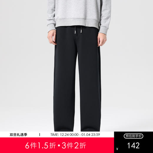 gxg.jeans男装 男士休闲裤25秋款宽松高弹力百搭日常通勤长裤舒适系带阔腿裤K&C 商品图0