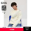 GXG男装 双色绞花设计针织衫宽松毛衣男打底衫毛衫 2024秋季热卖 商品缩略图0