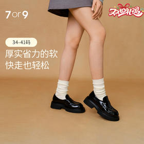 【生巧挞】7or9 小床垫平底鞋厚底乐福鞋