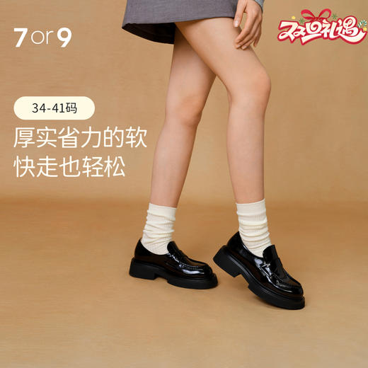 【生巧挞】7or9 小床垫平底鞋厚底乐福鞋 商品图0