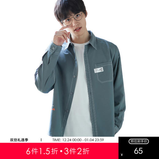 GXG男装2025春季时尚缉明线工艺户外休闲百搭翻领长袖衬衫K&C 商品图0